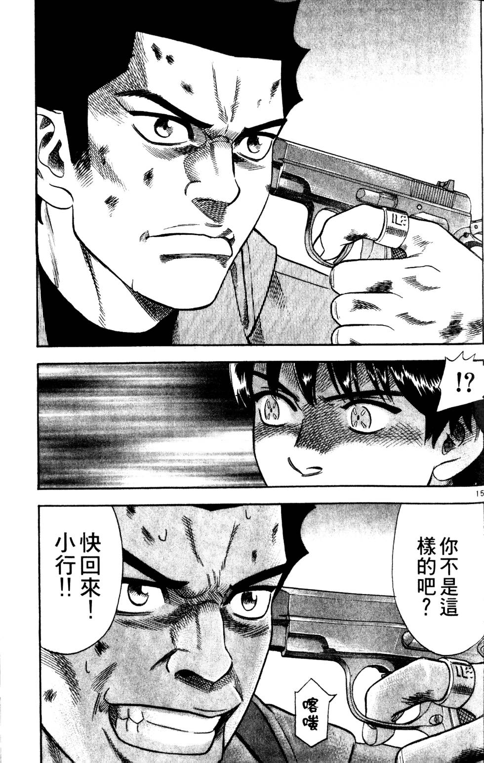 第89页
