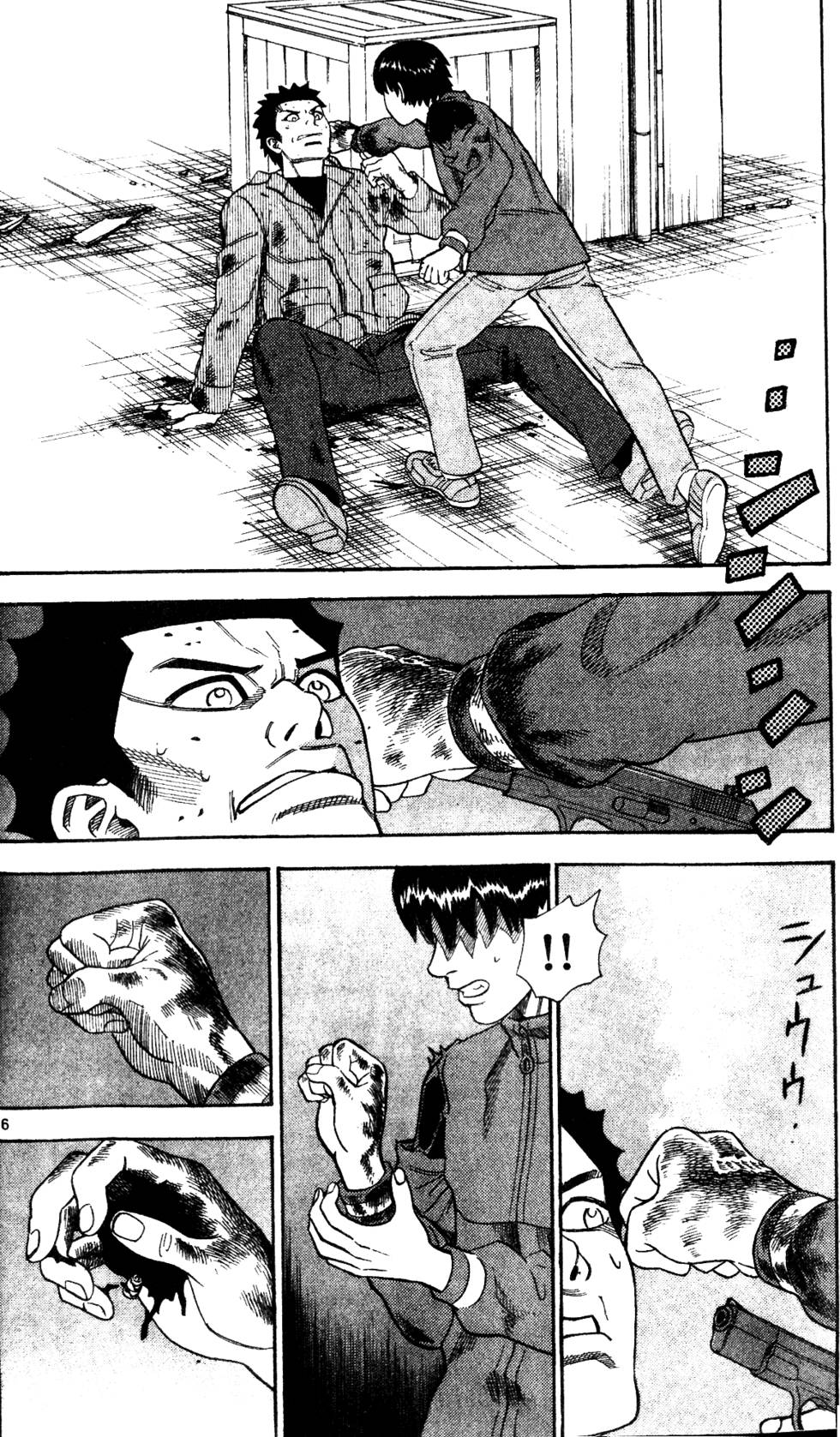 第90页