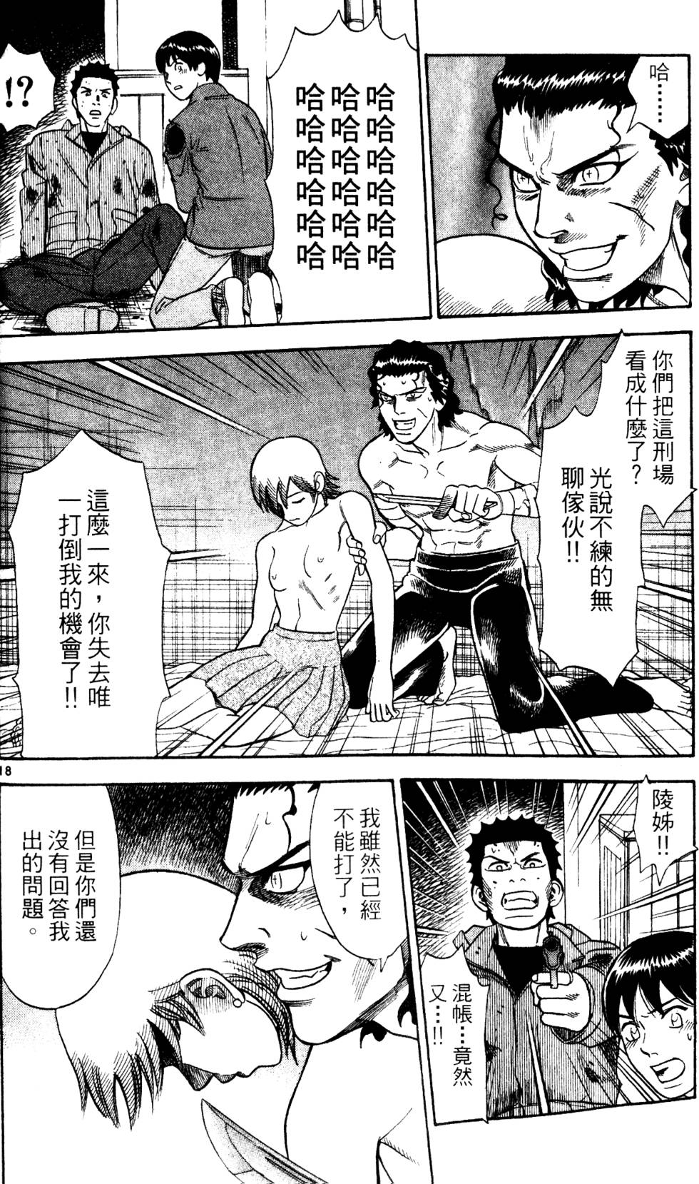 第92页