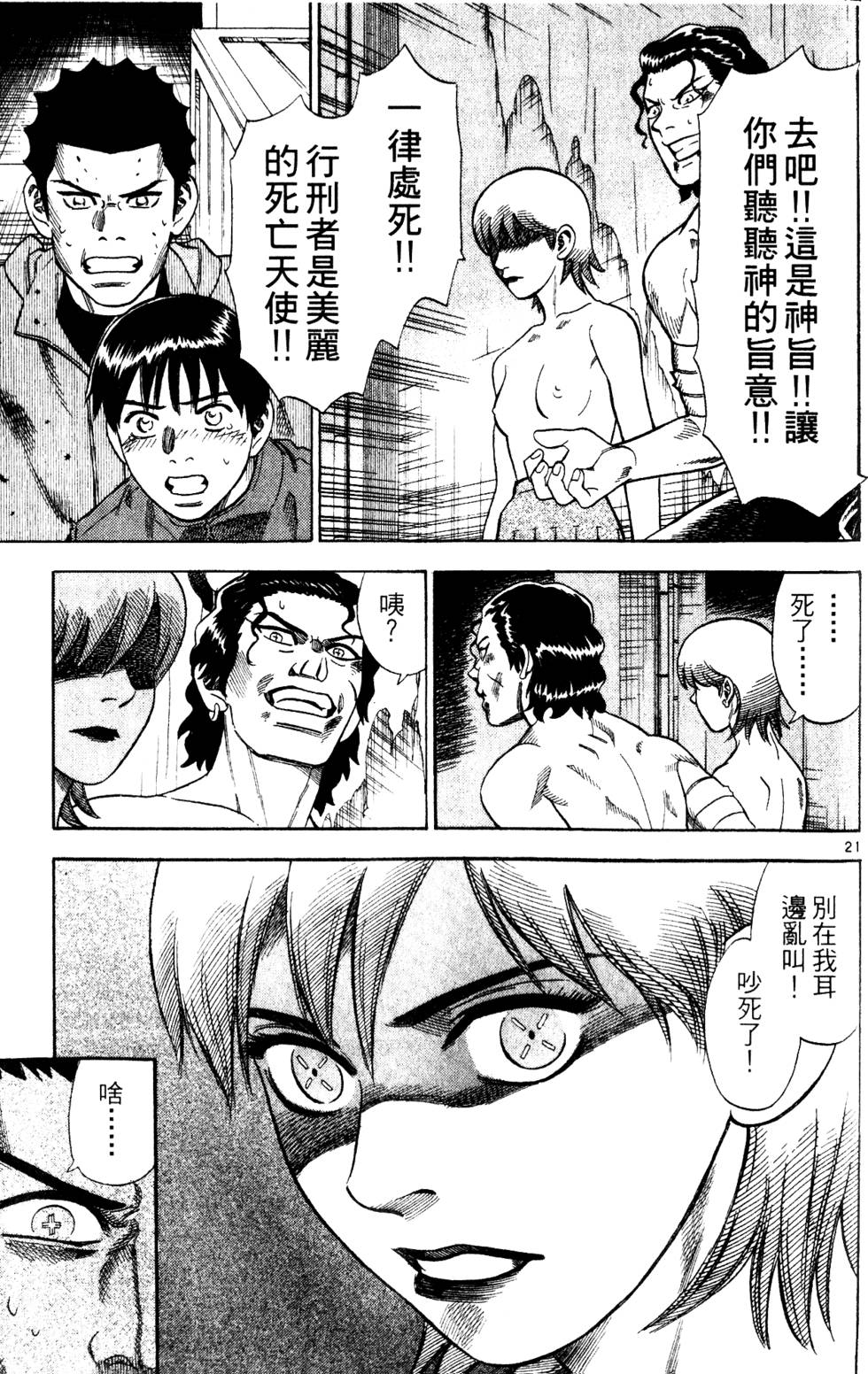 第95页
