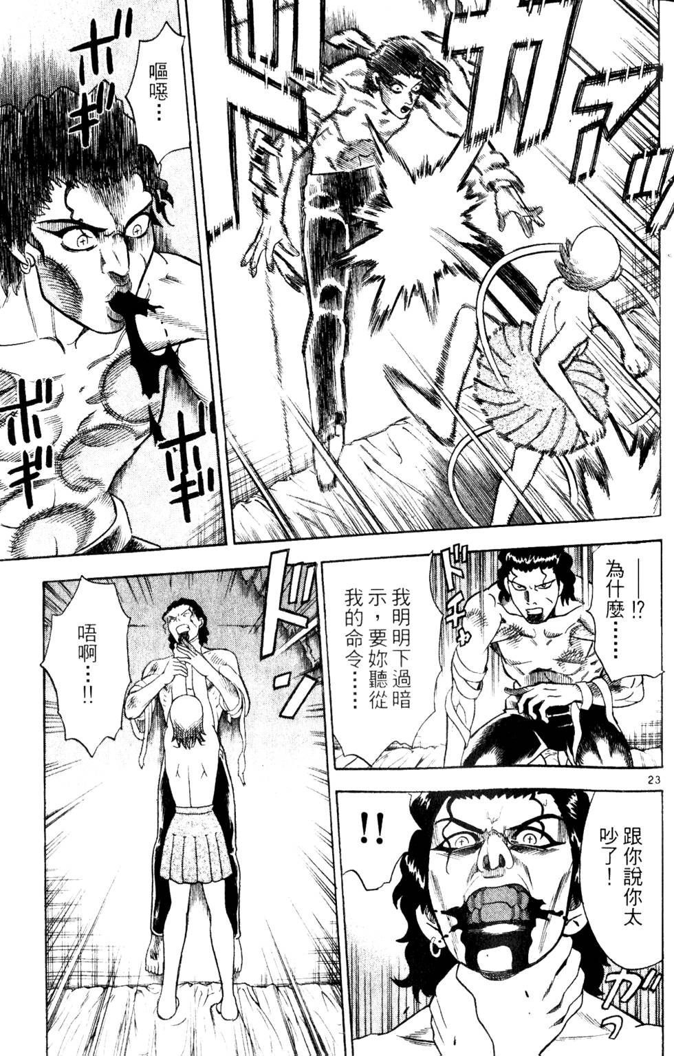 第97页