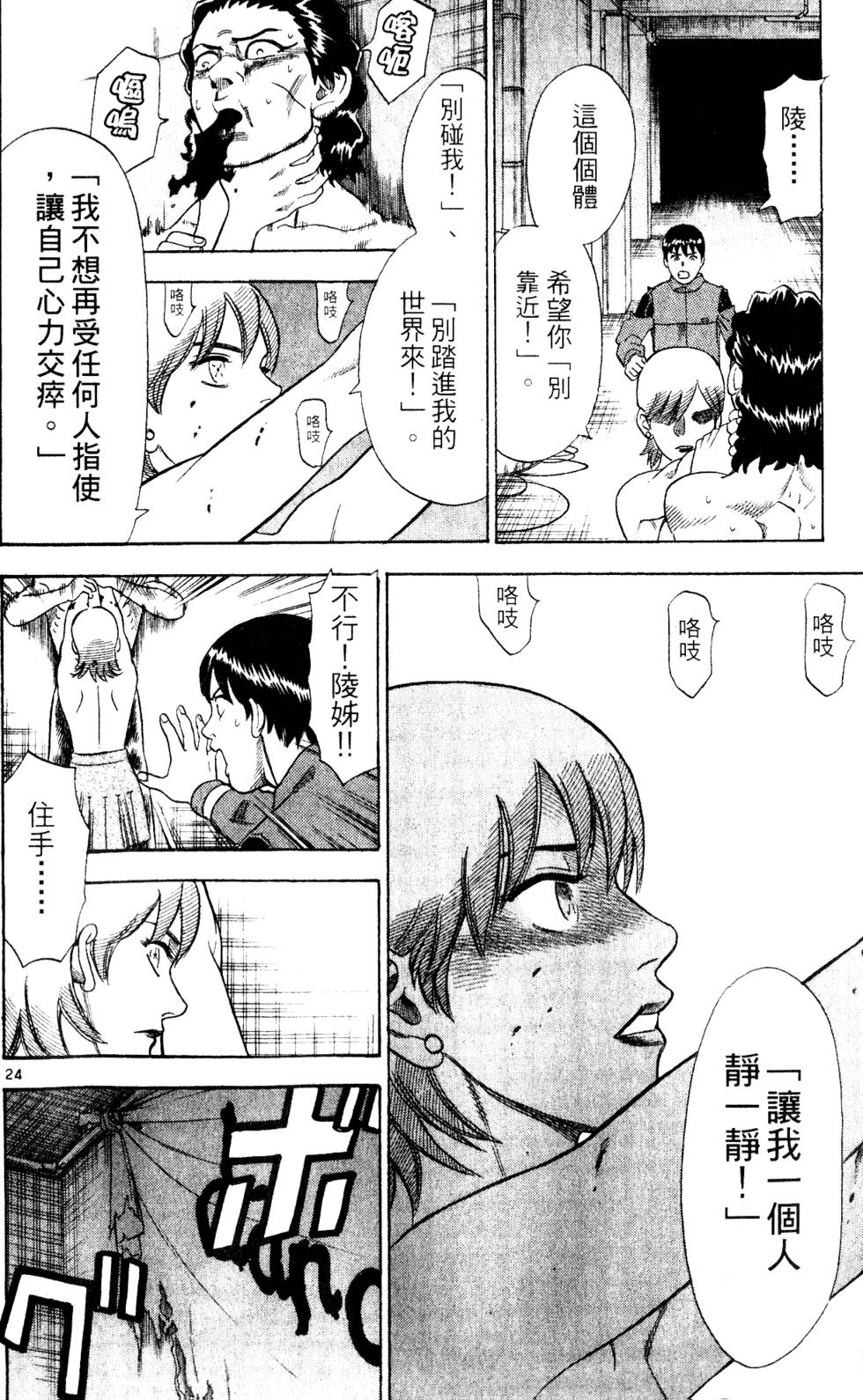 第98页