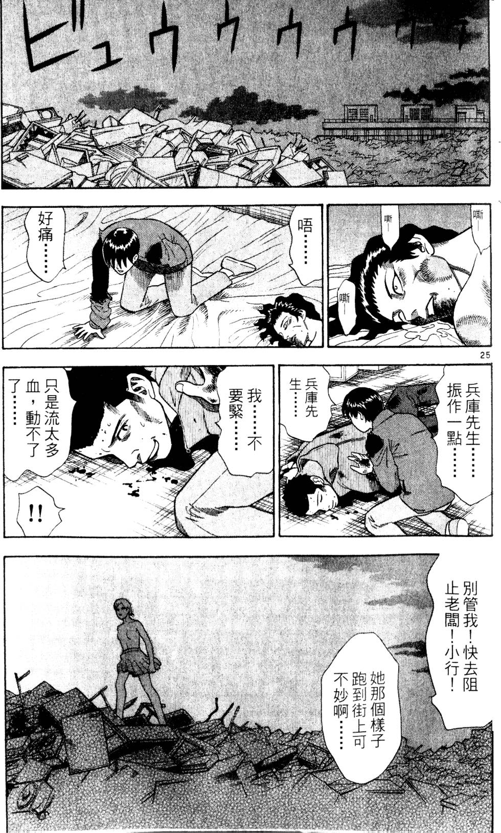 第99页