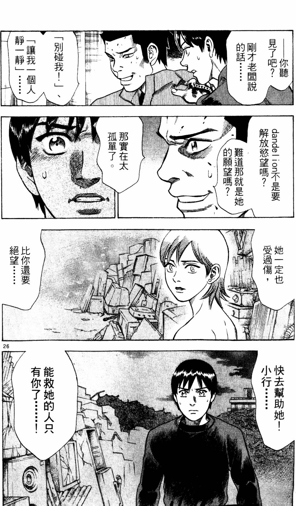 第100页