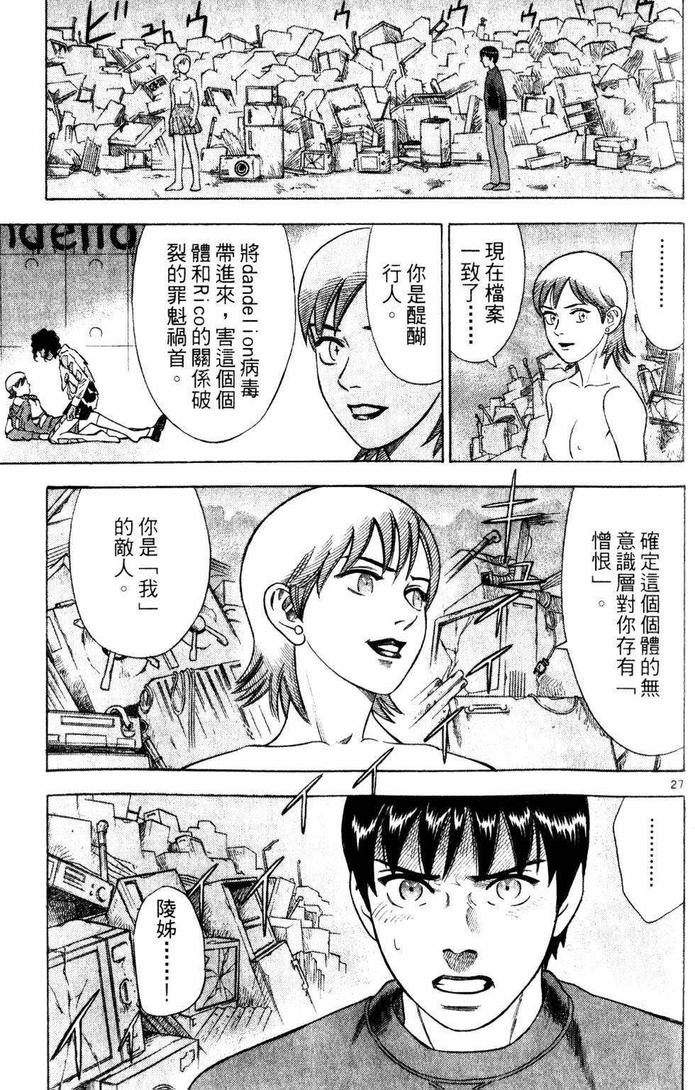 第101页
