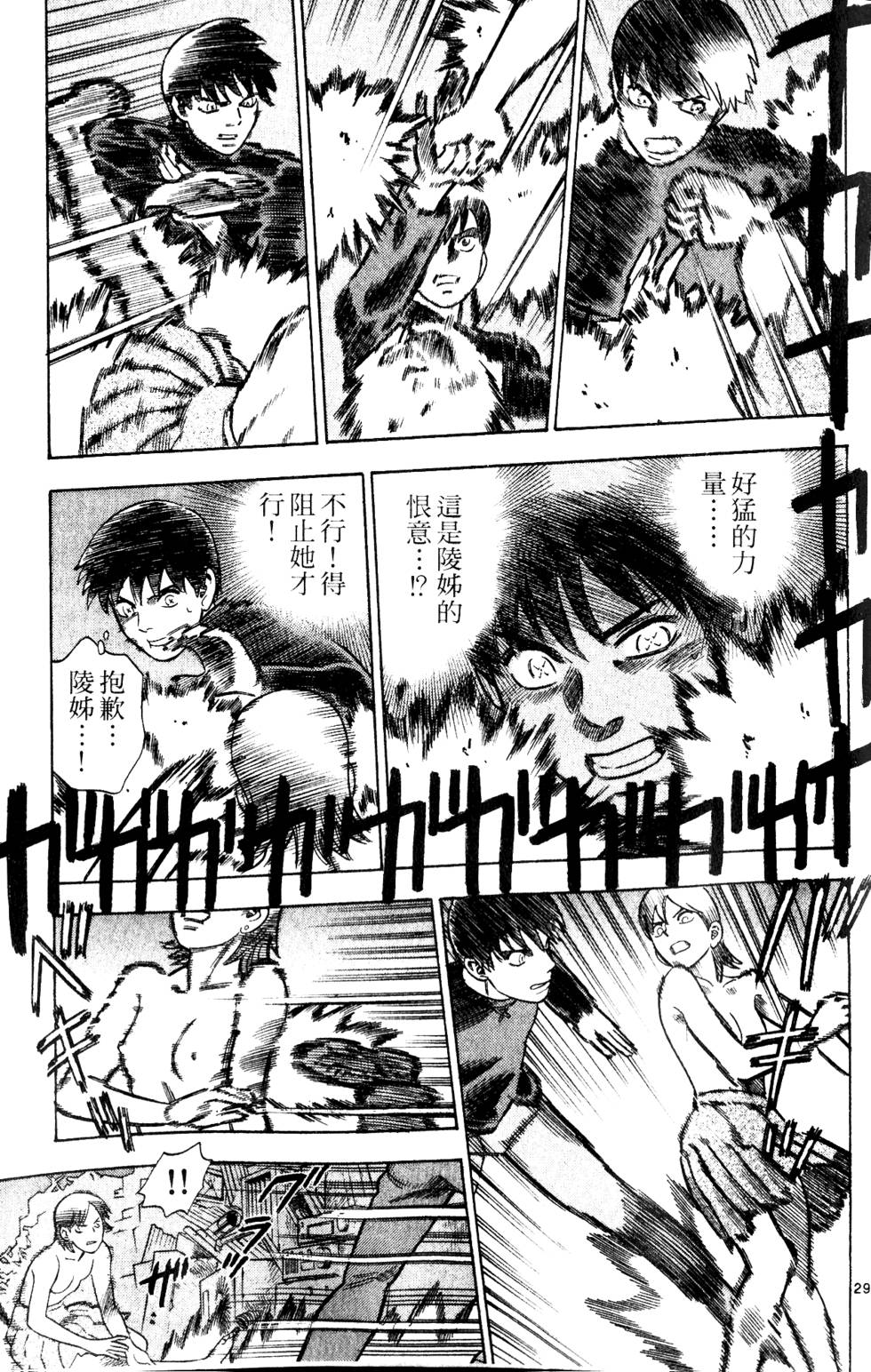 第103页