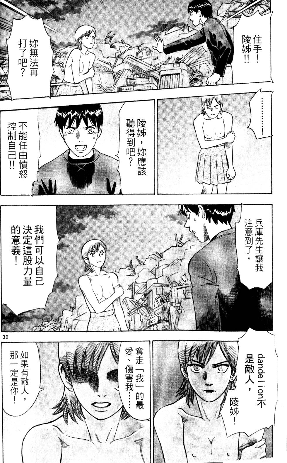 第104页