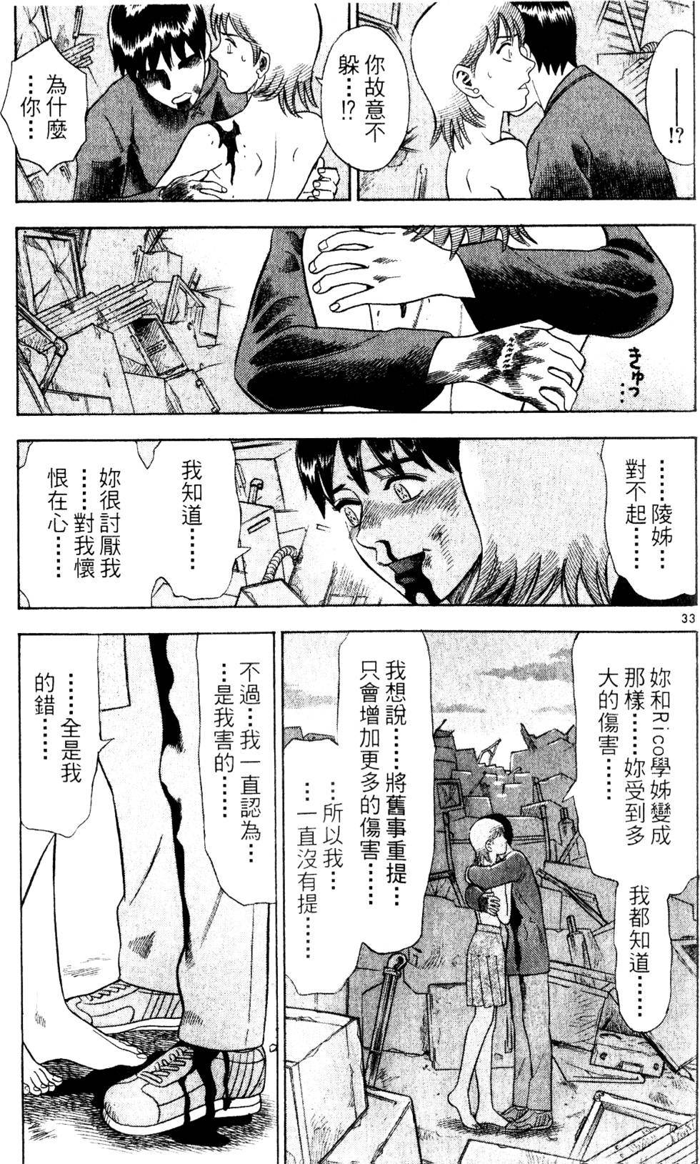 第107页