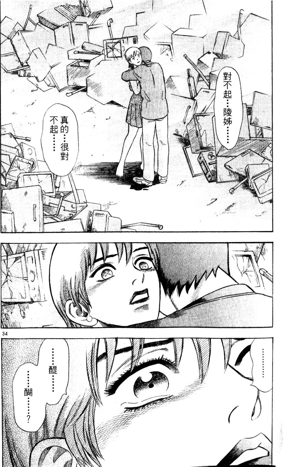 第108页