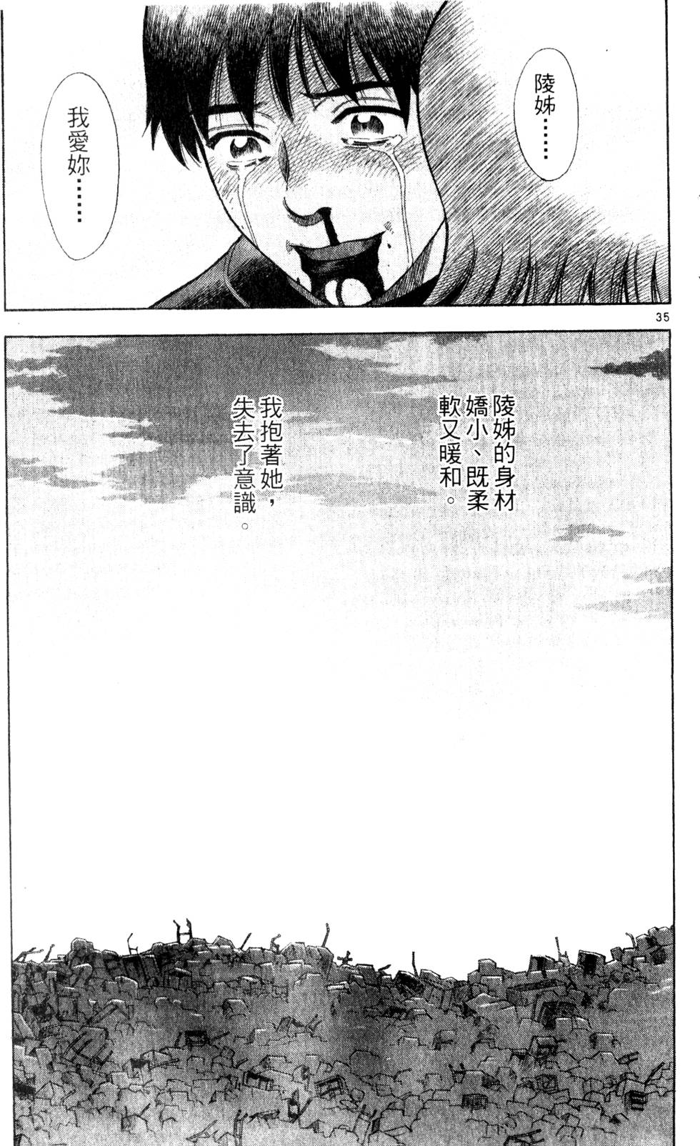 第109页