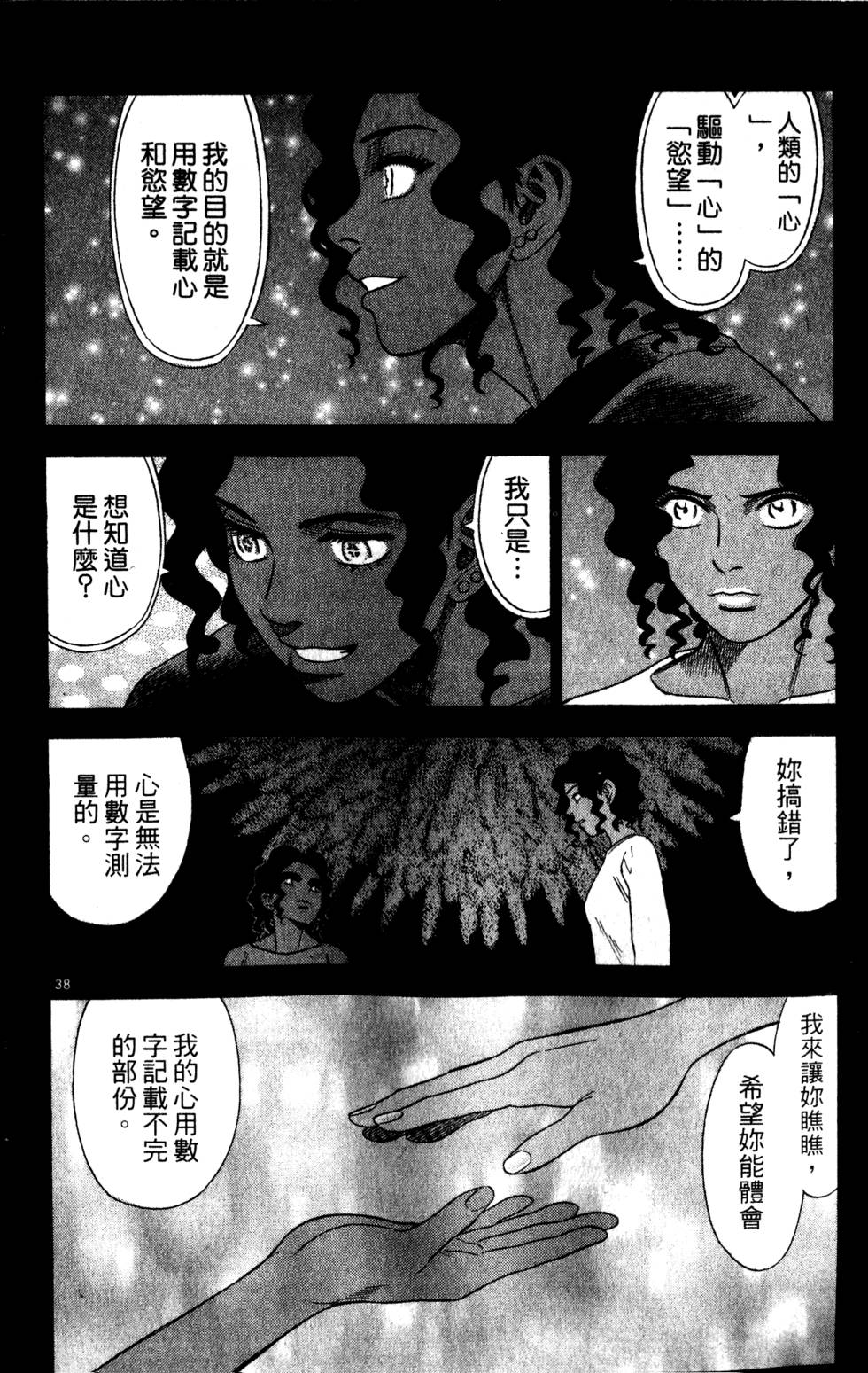 第112页
