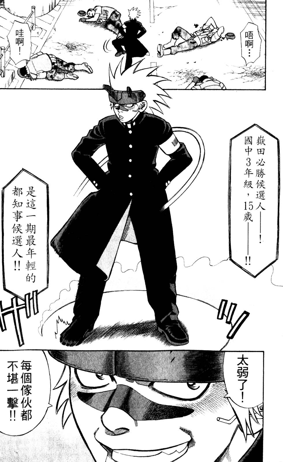 第120页