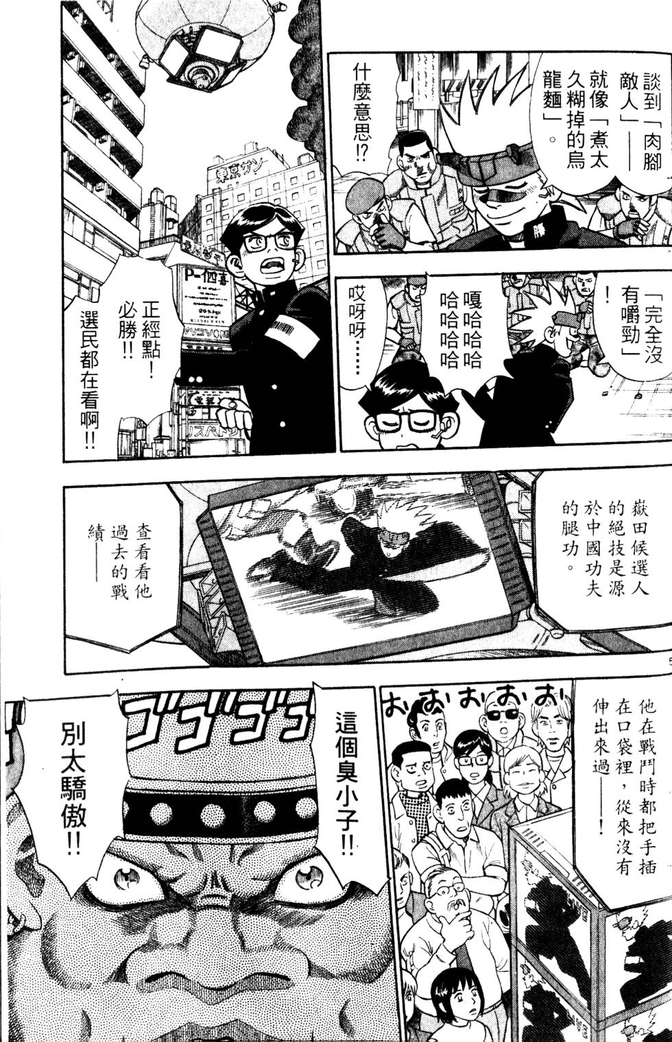 第121页