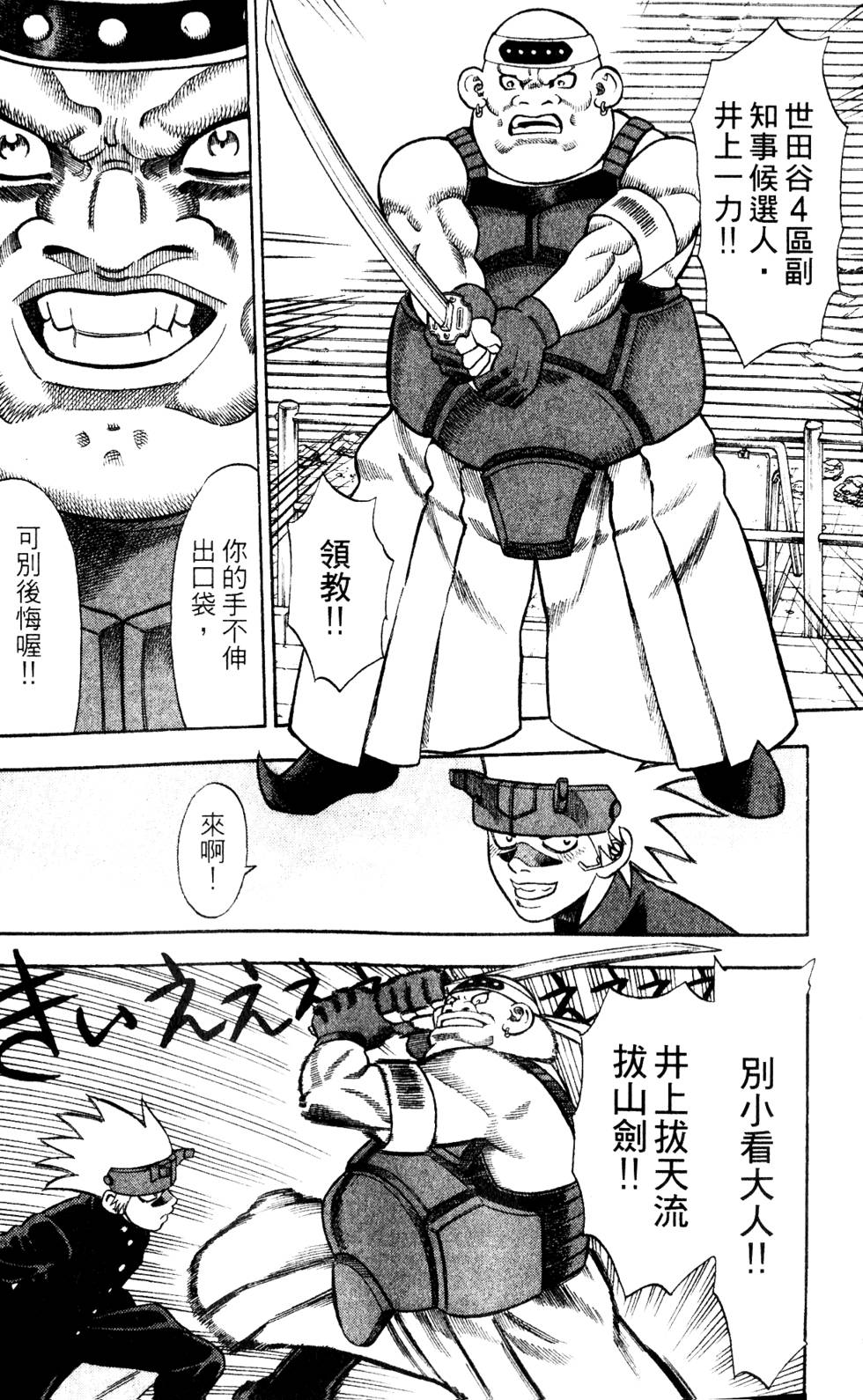 第122页