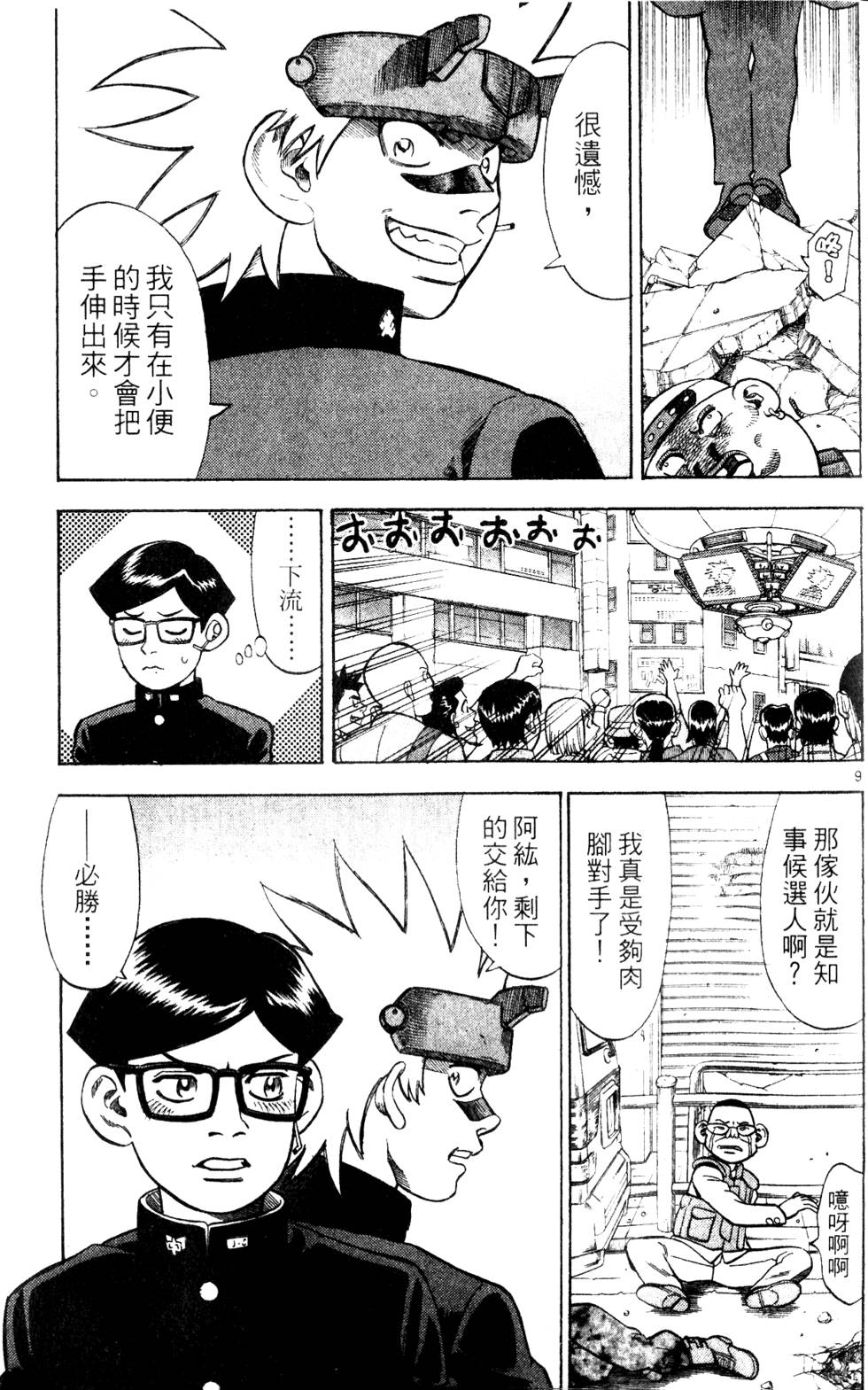 第125页