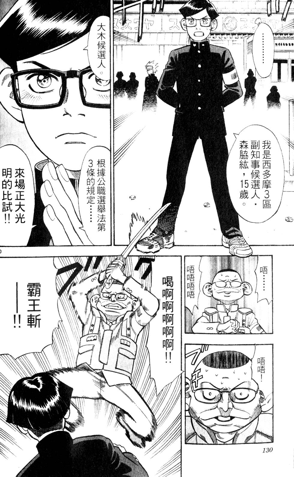 第126页