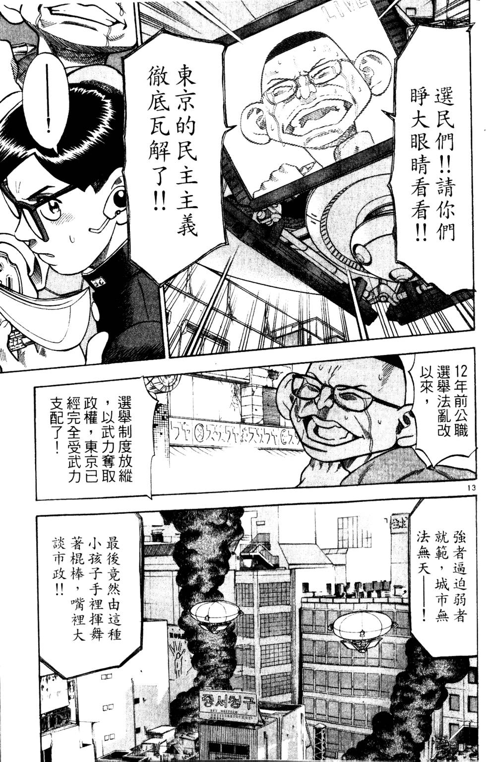 第129页