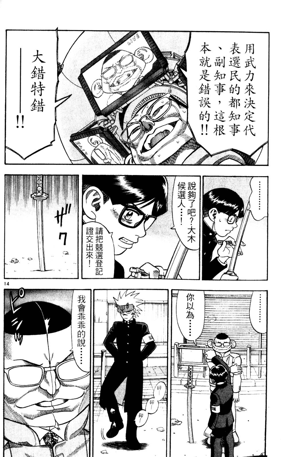 第130页