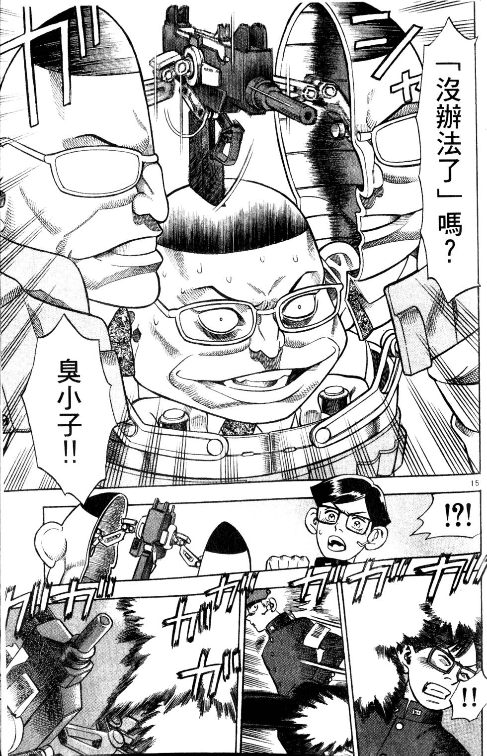 第131页