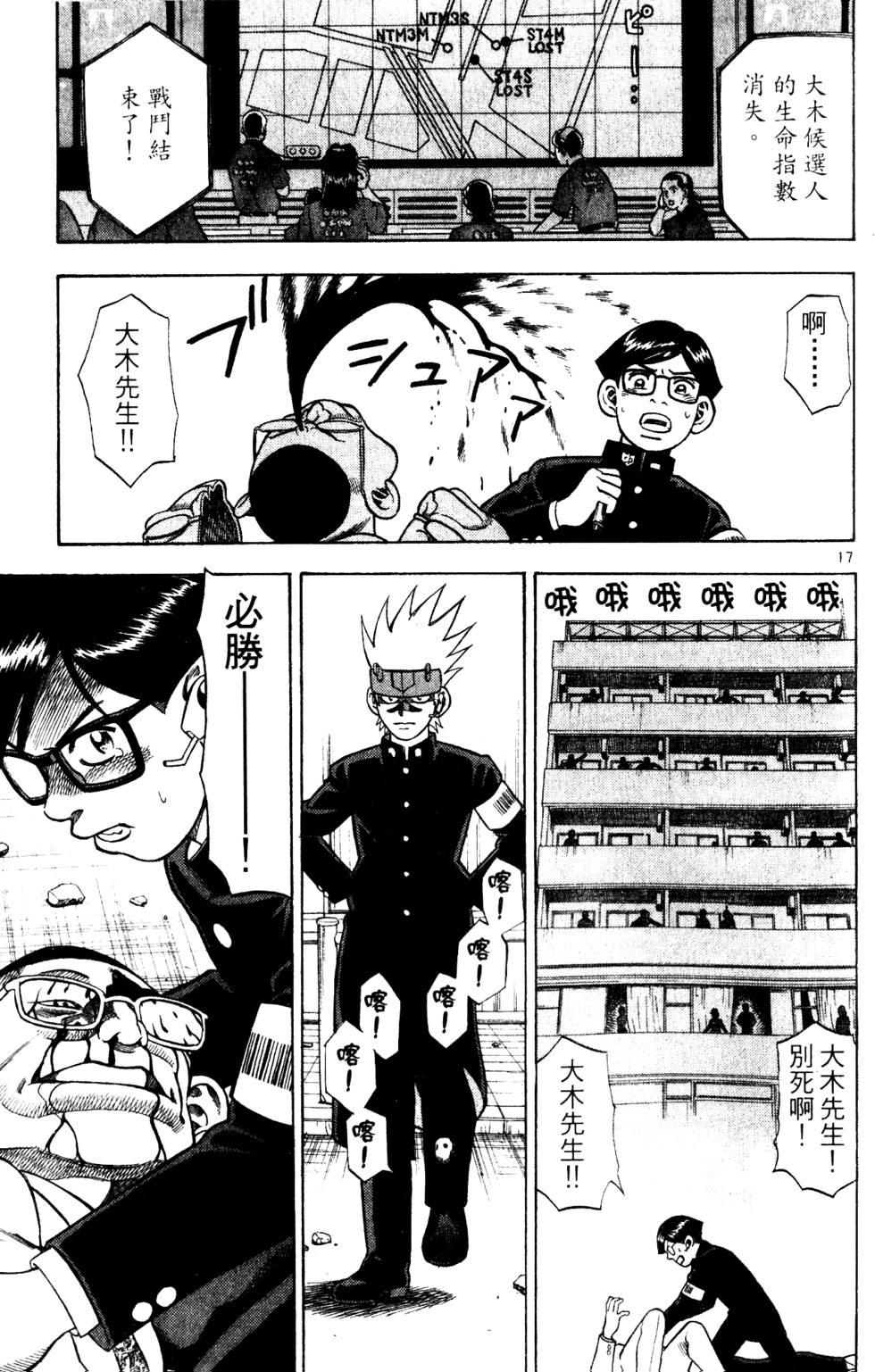第133页