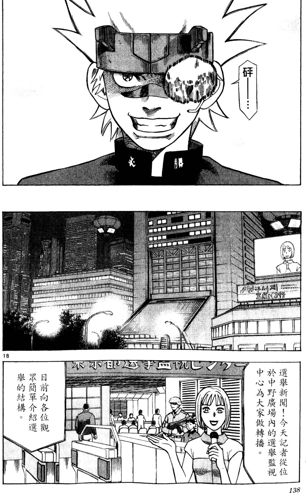 第134页