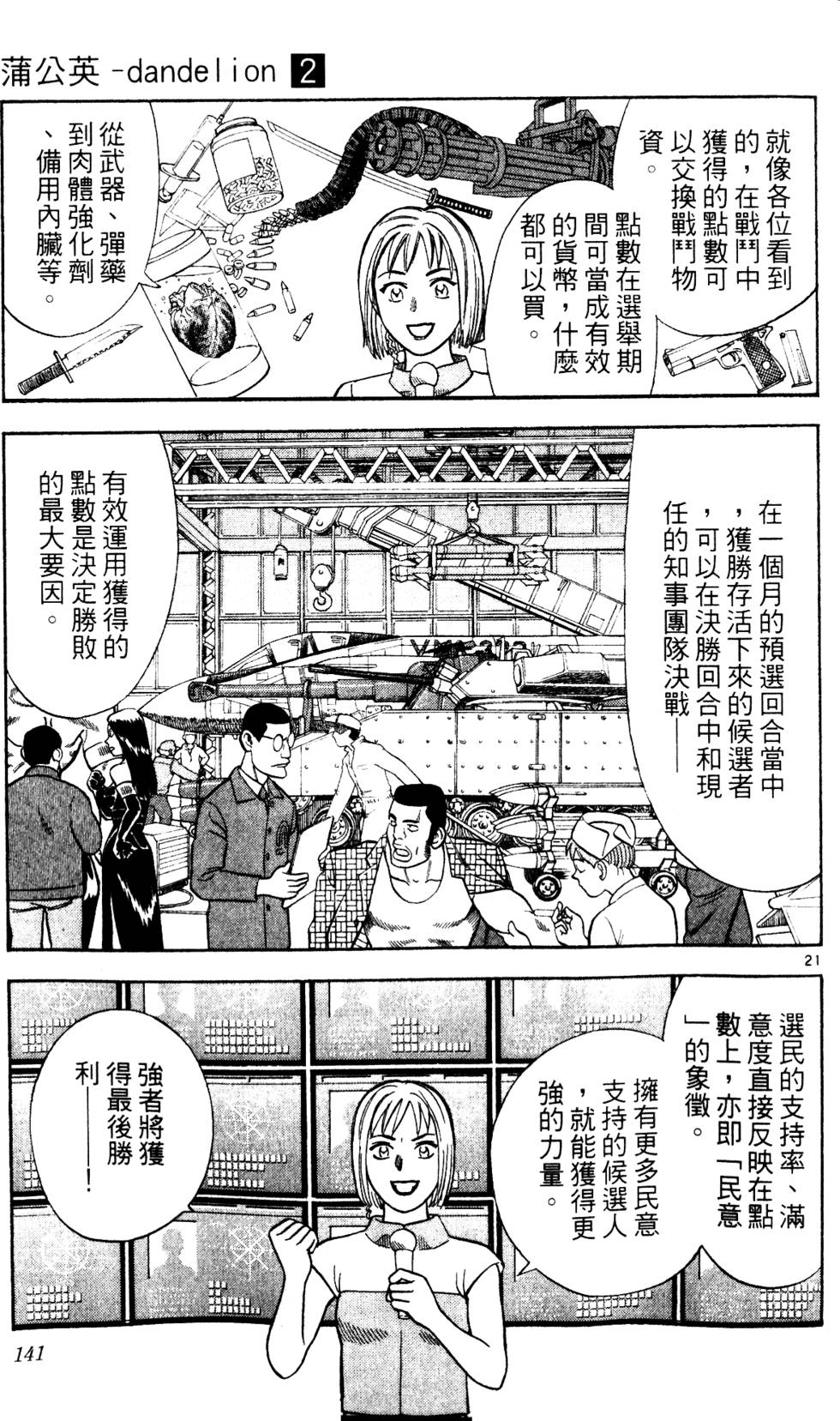 第137页