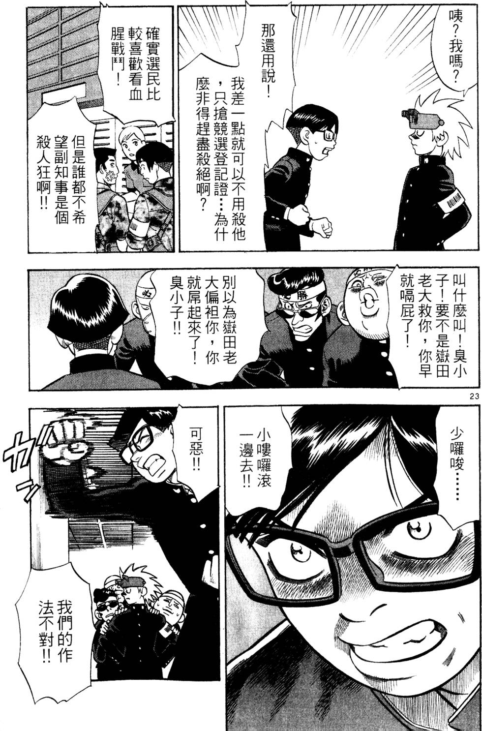 第139页