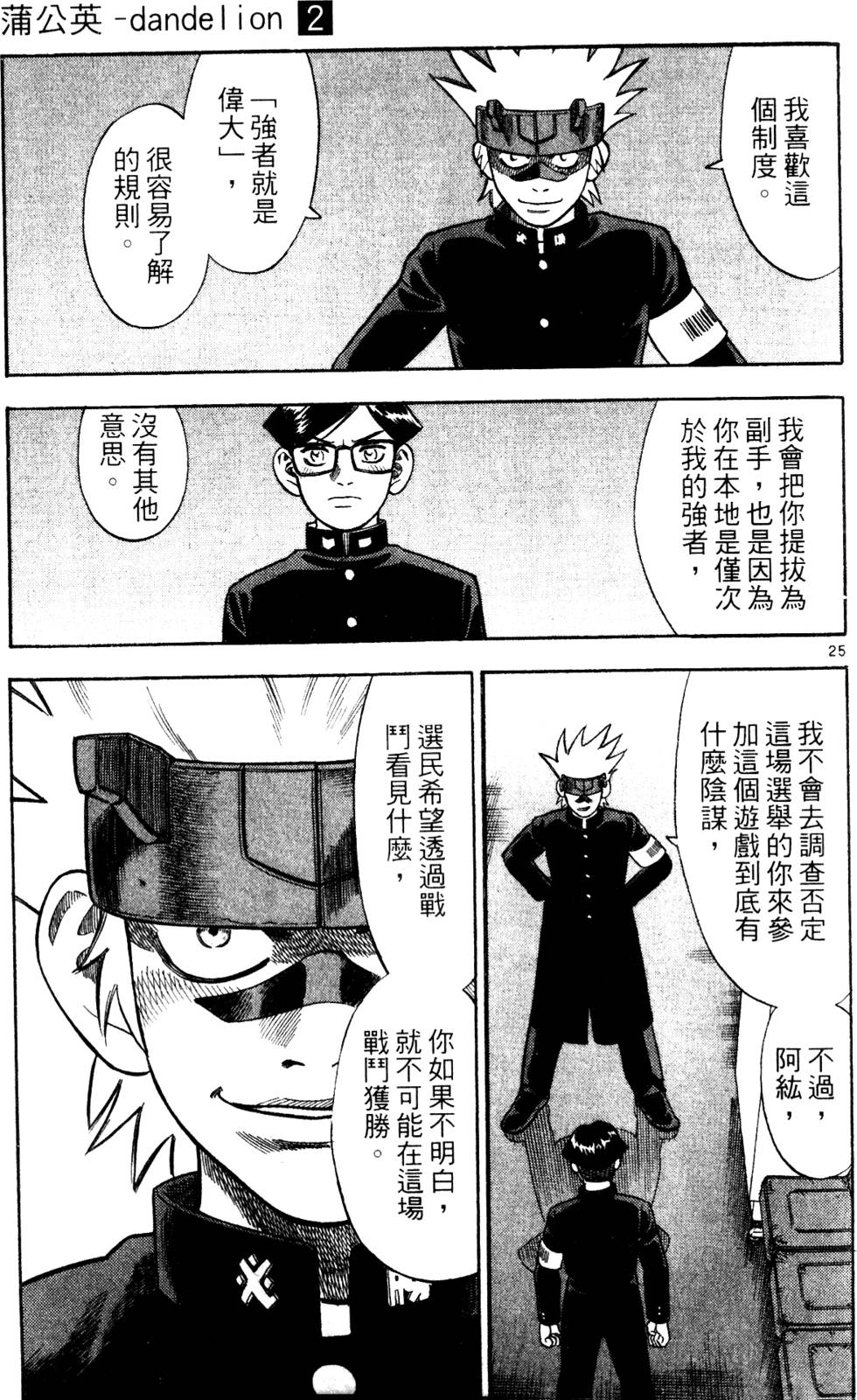 第141页