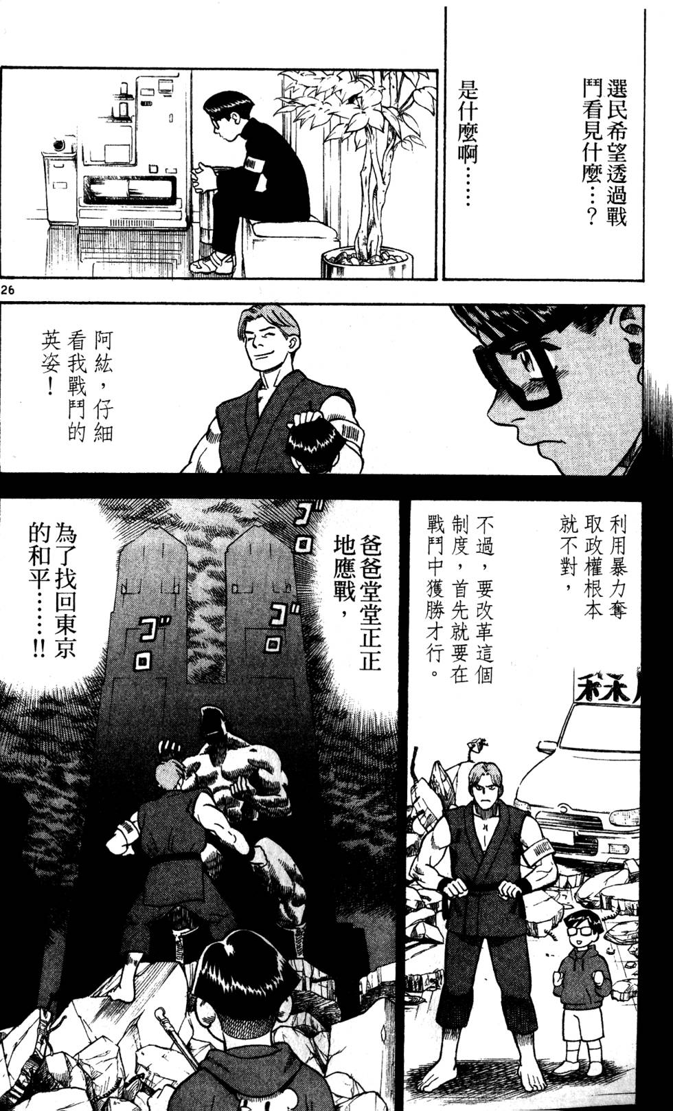 第142页