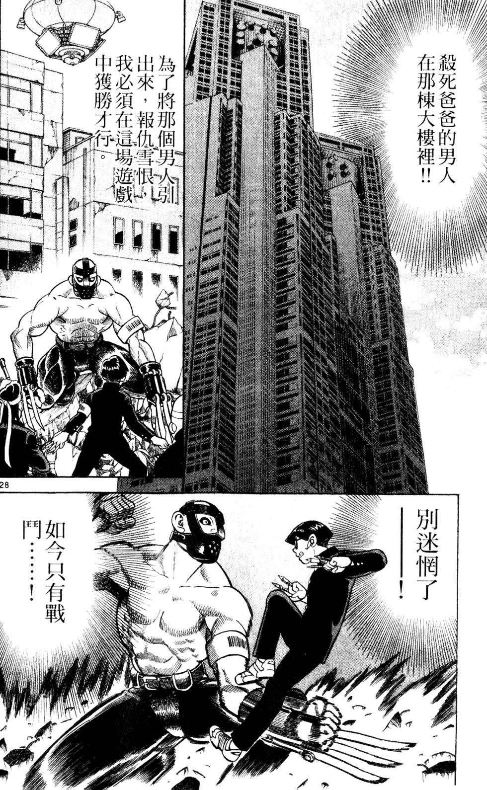 第144页