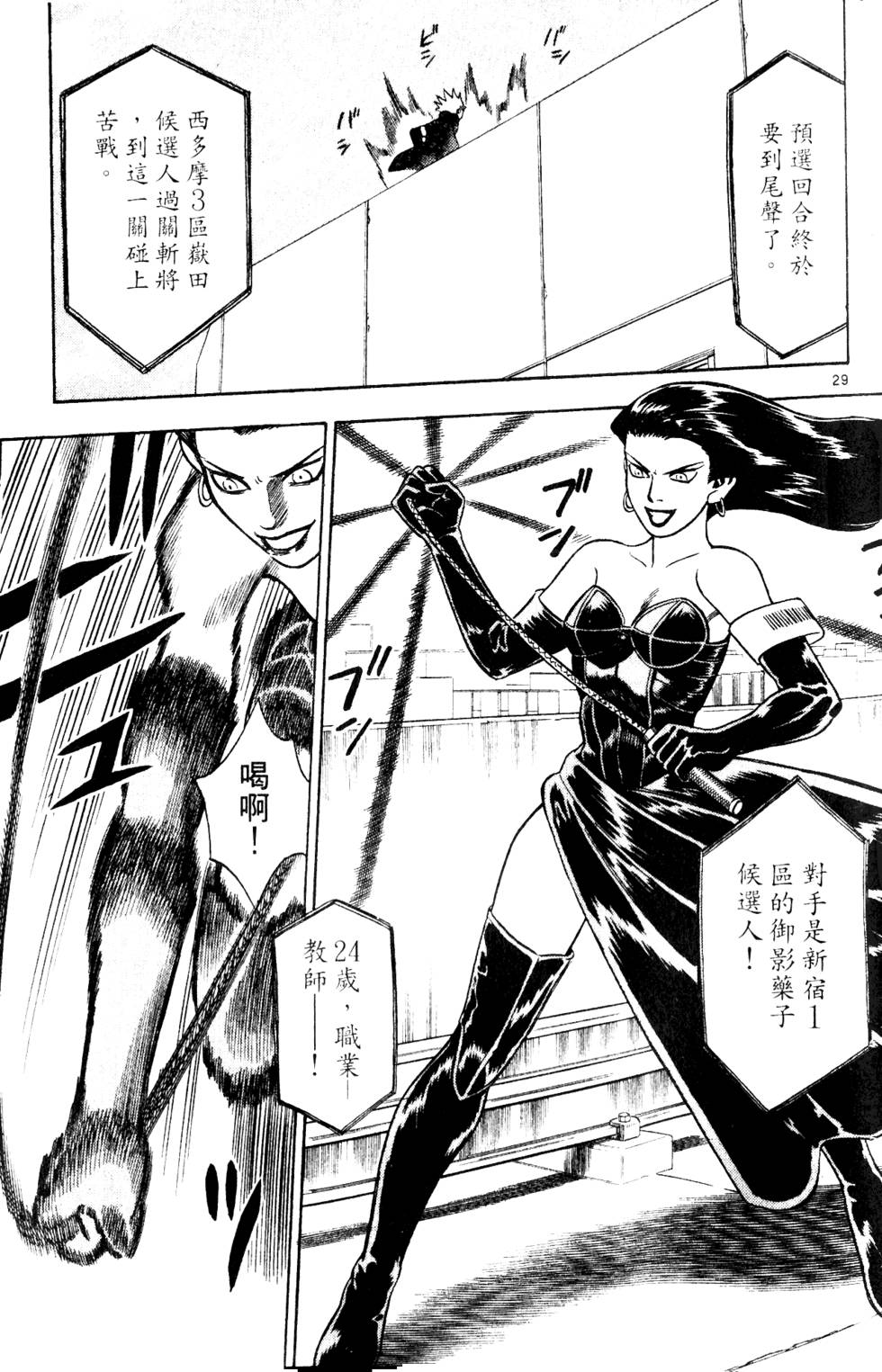 第145页