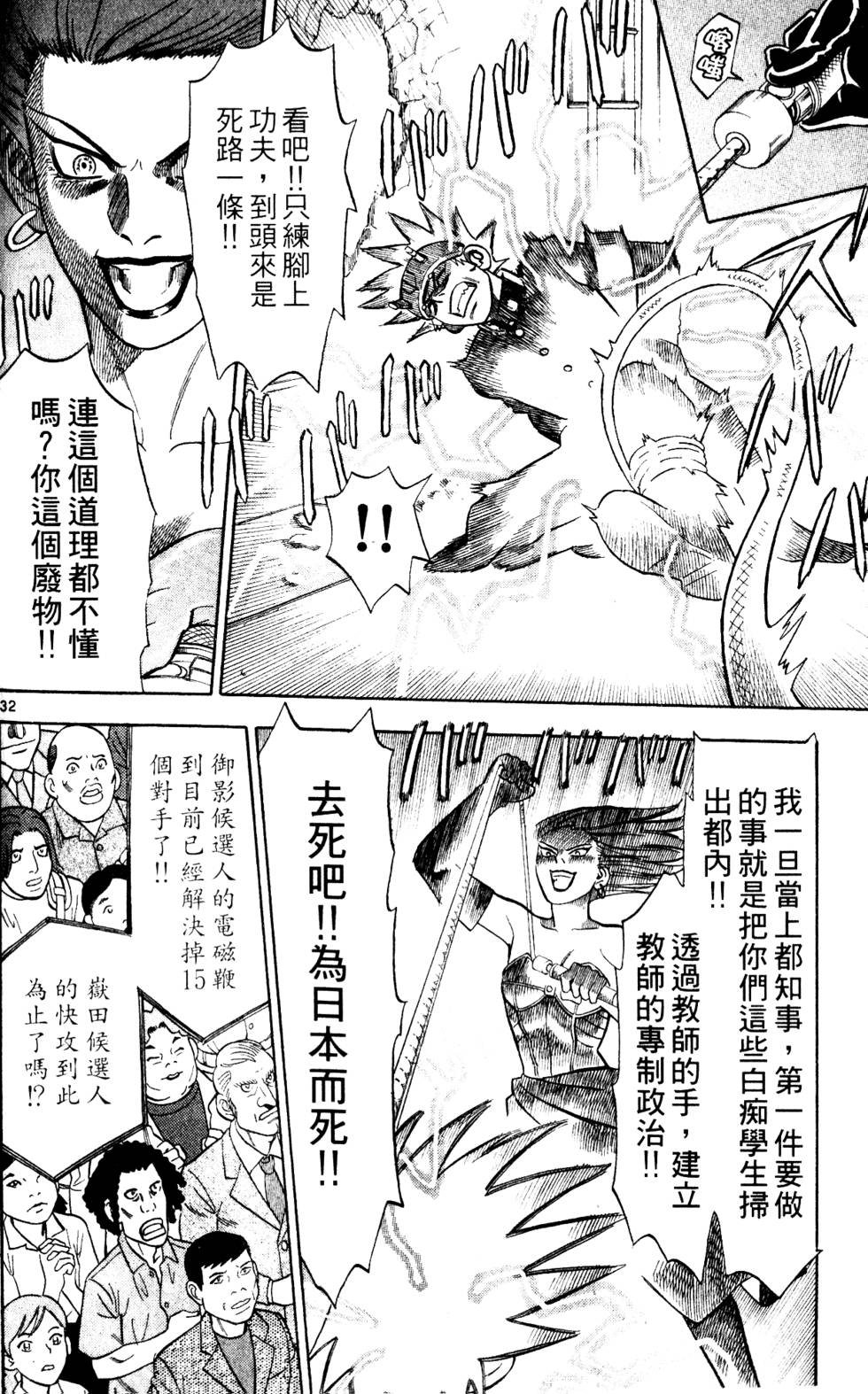 第148页