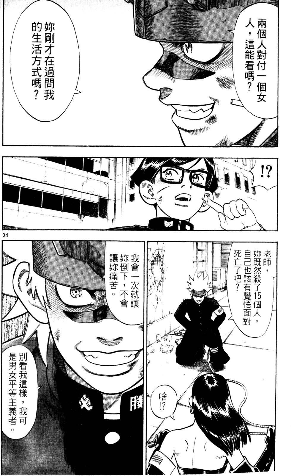 第150页