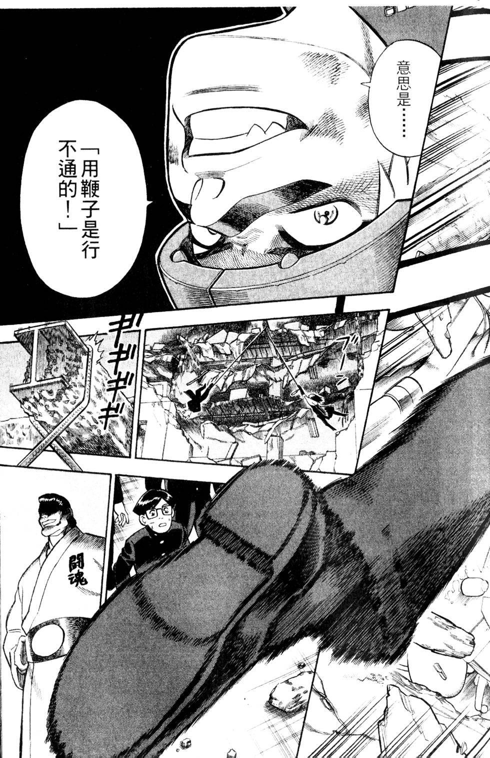 第155页