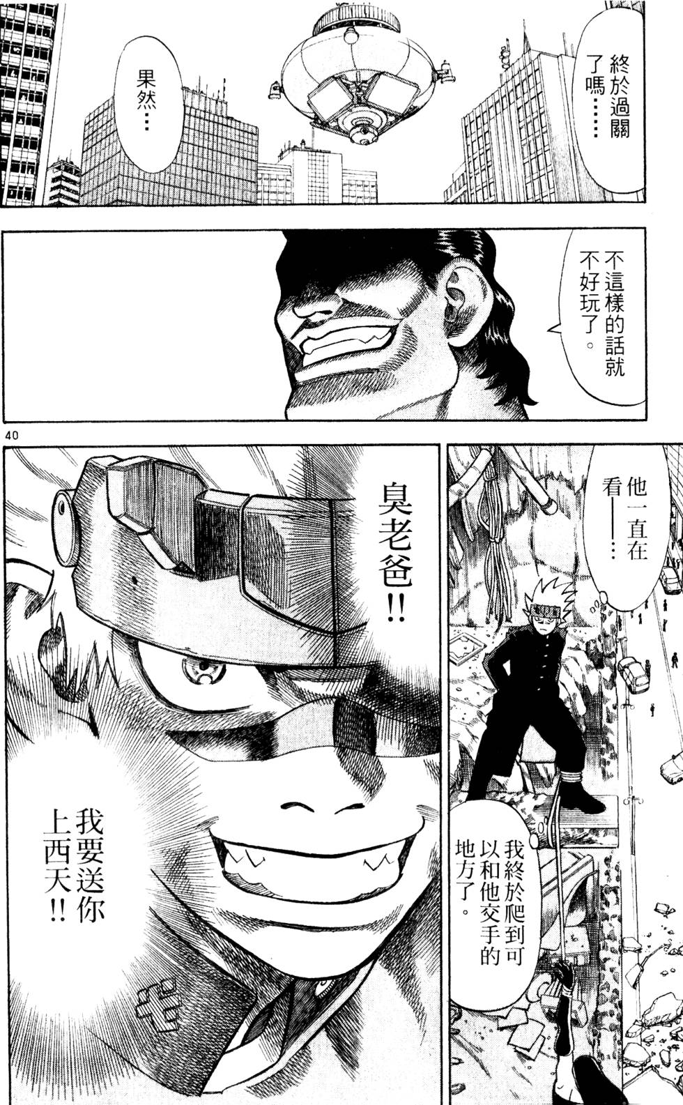 第156页