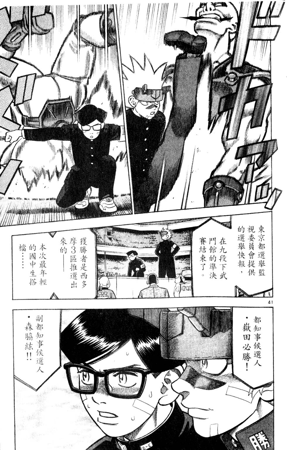第157页