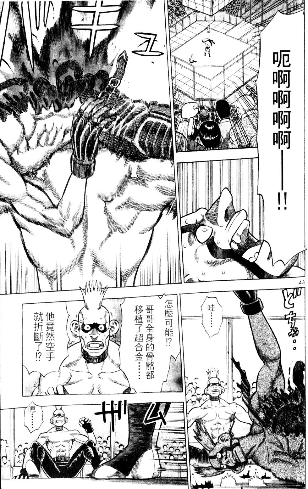 第159页
