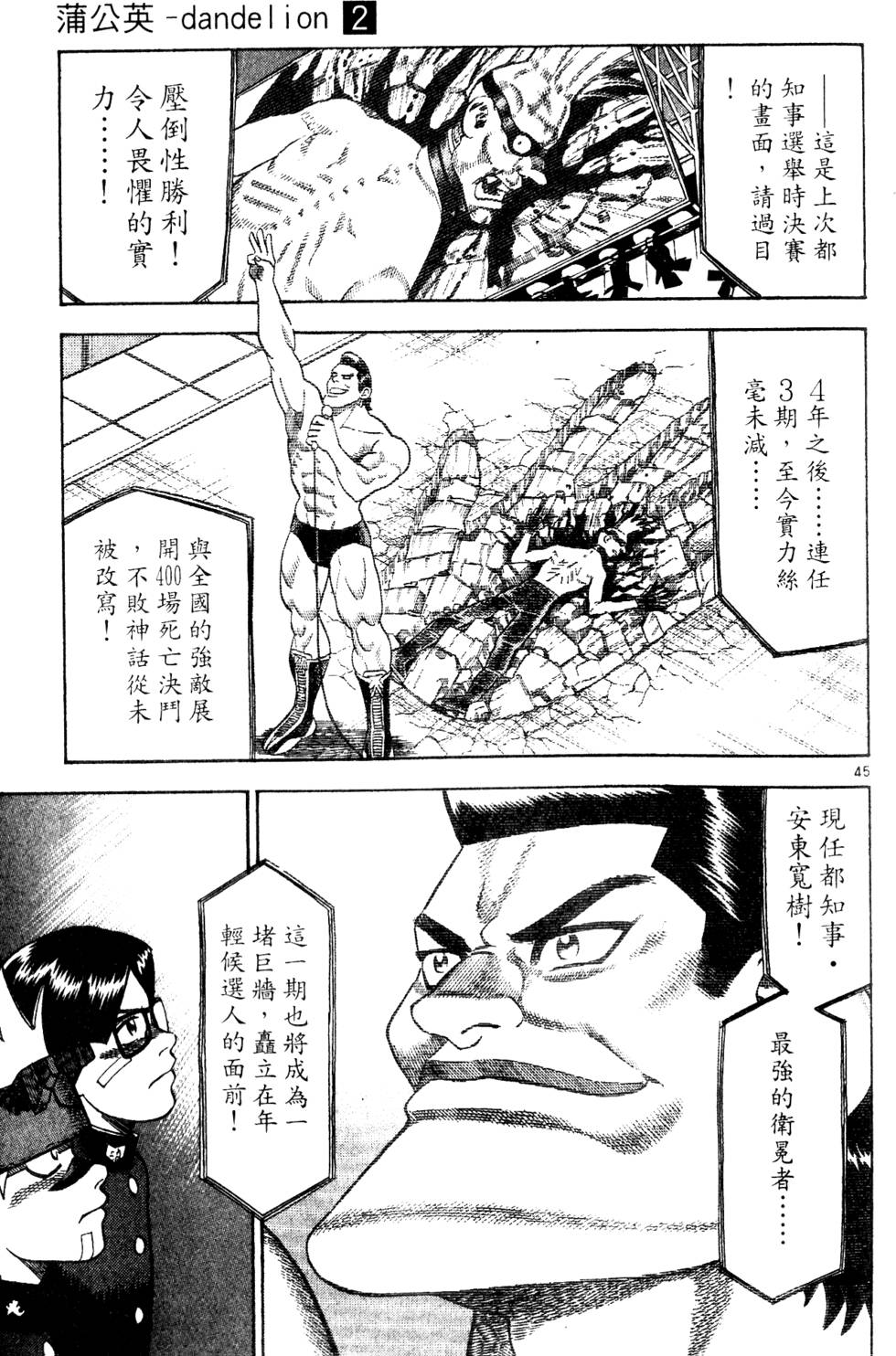 第161页