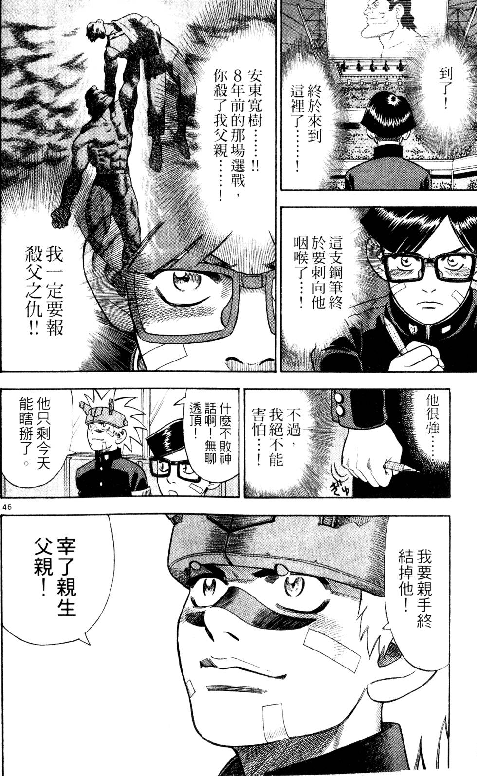 第162页