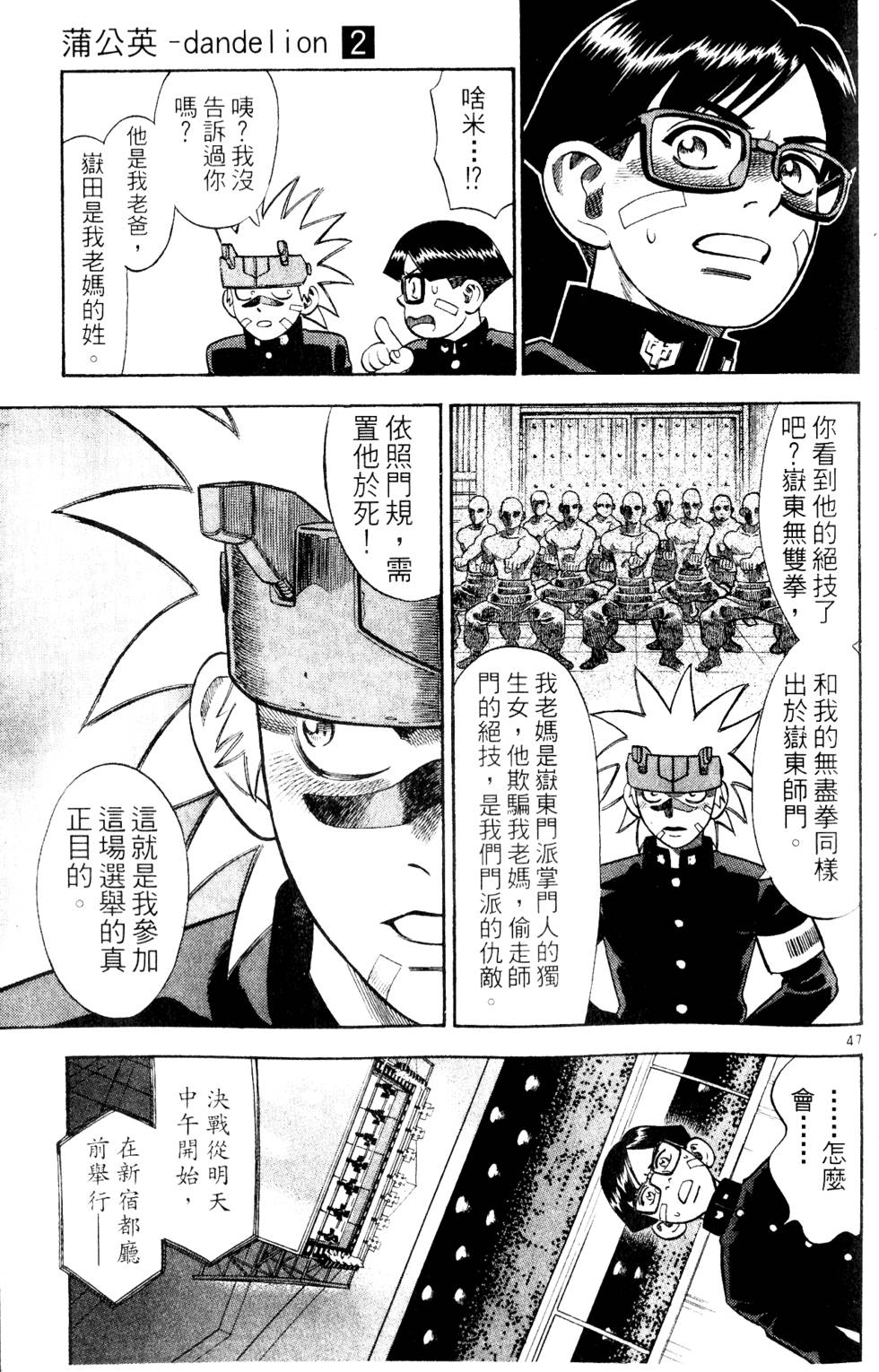 第163页