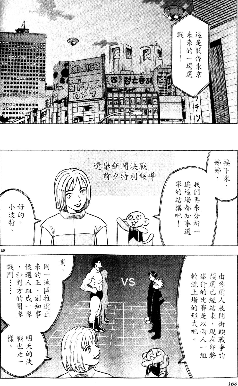 第164页
