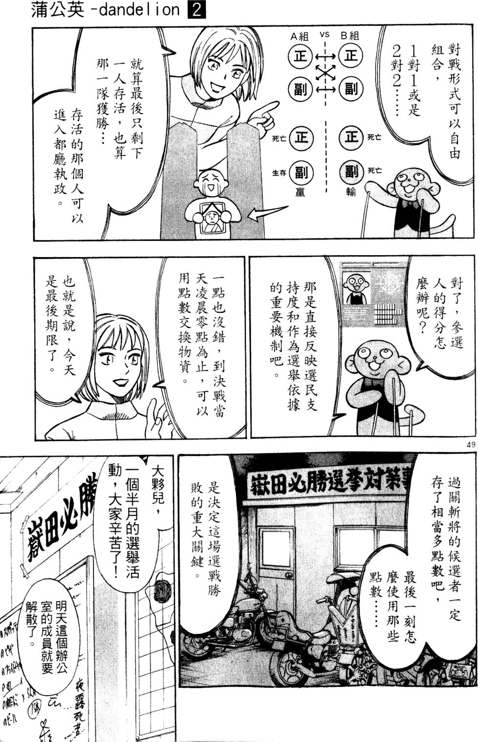 第165页