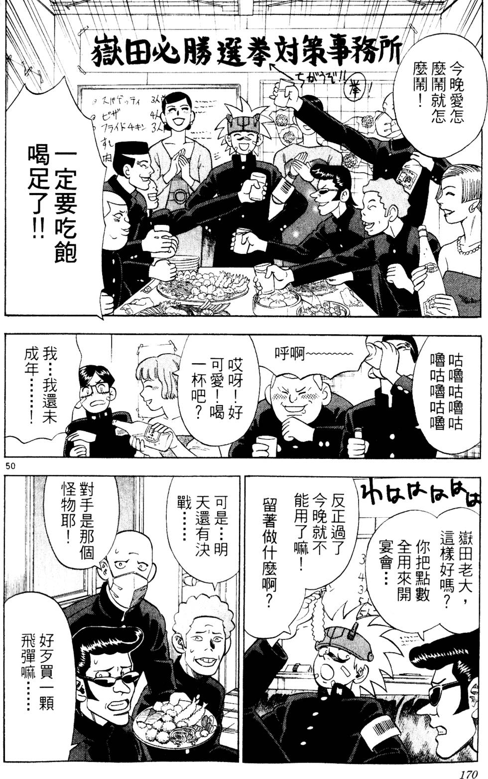 第166页