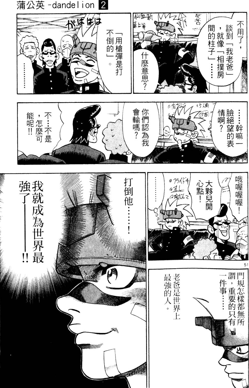 第167页