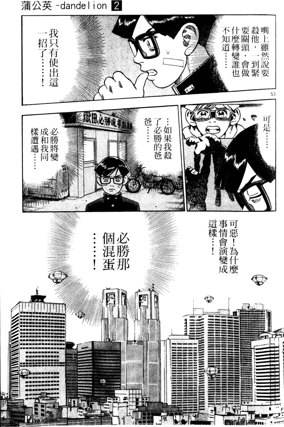 第169页