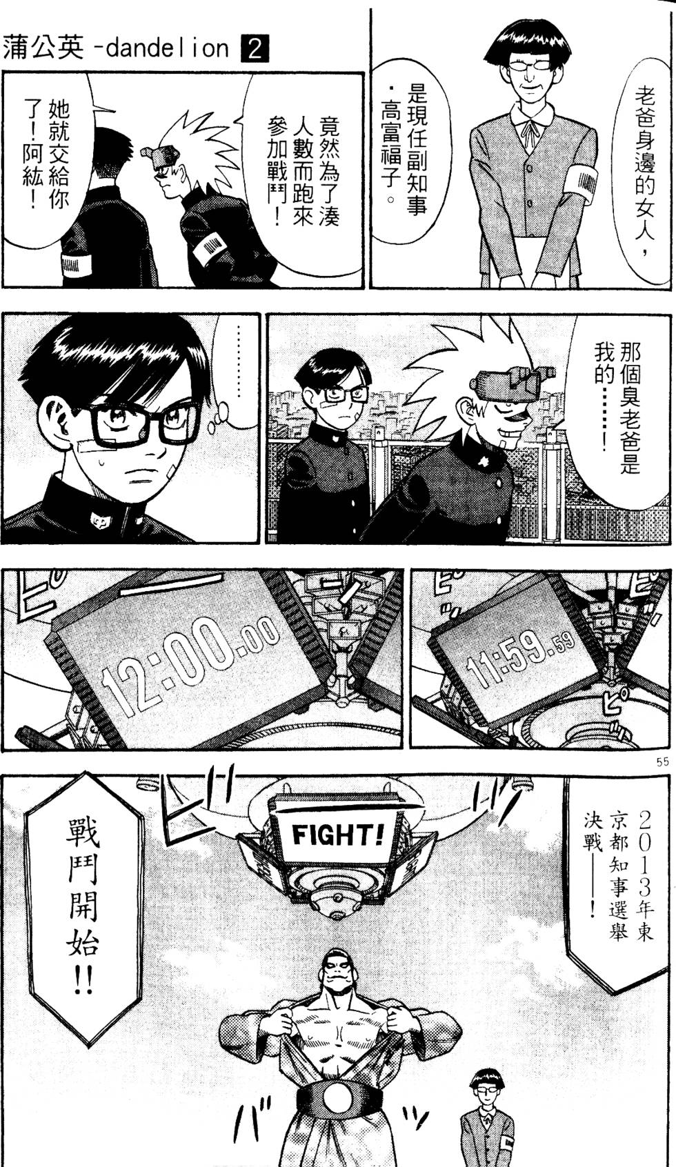 第171页