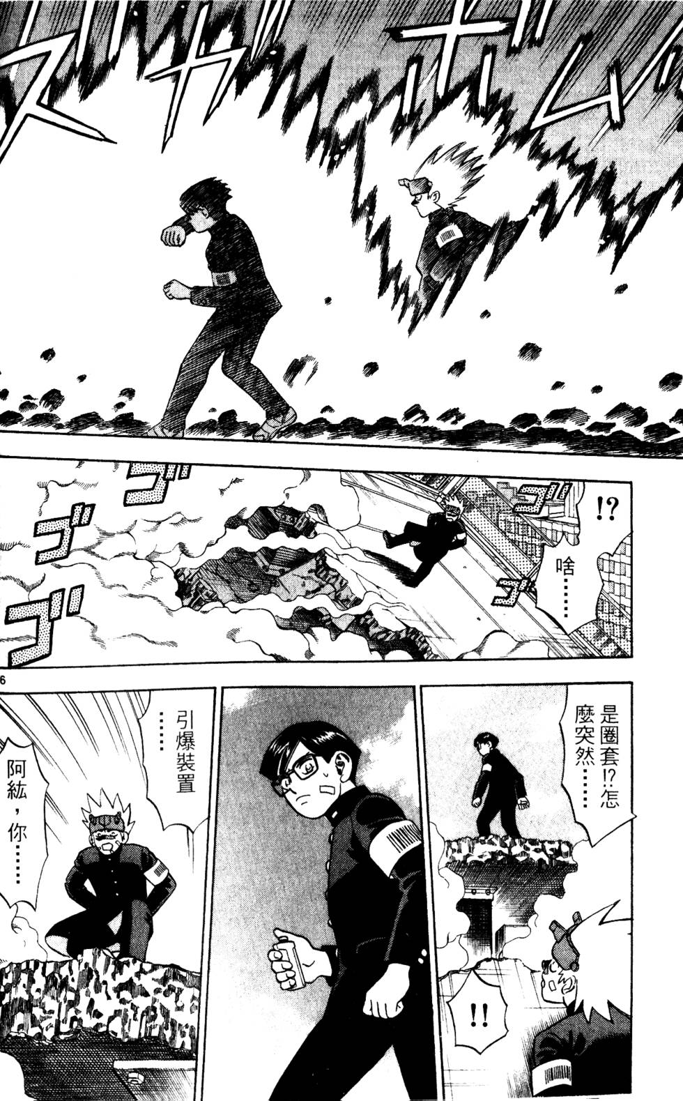 第172页