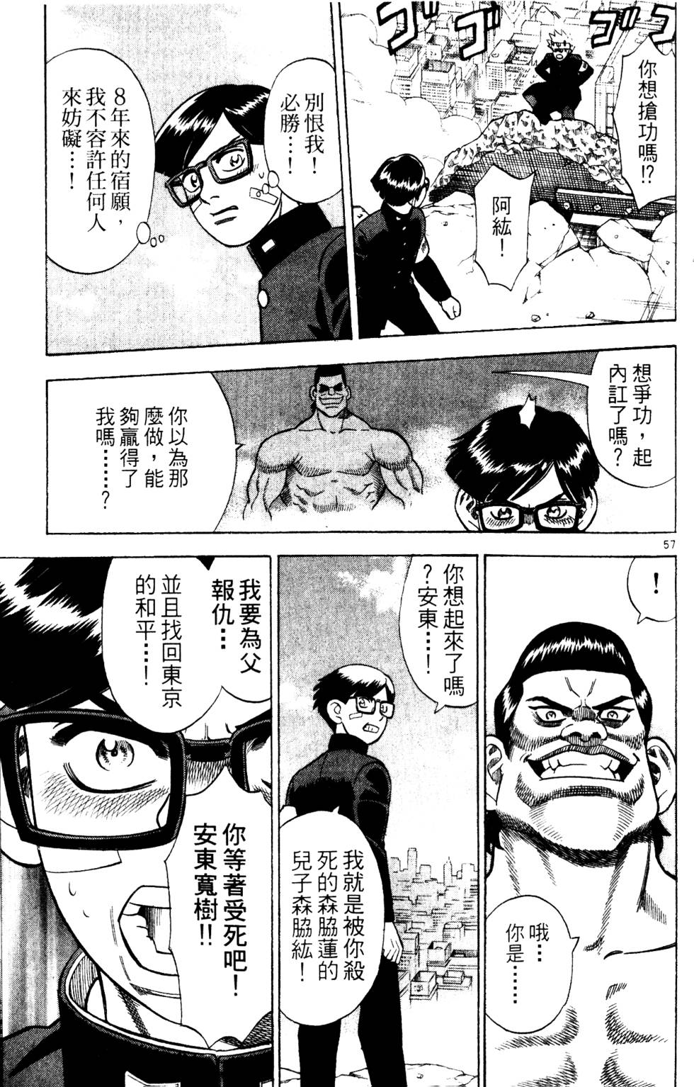 第173页