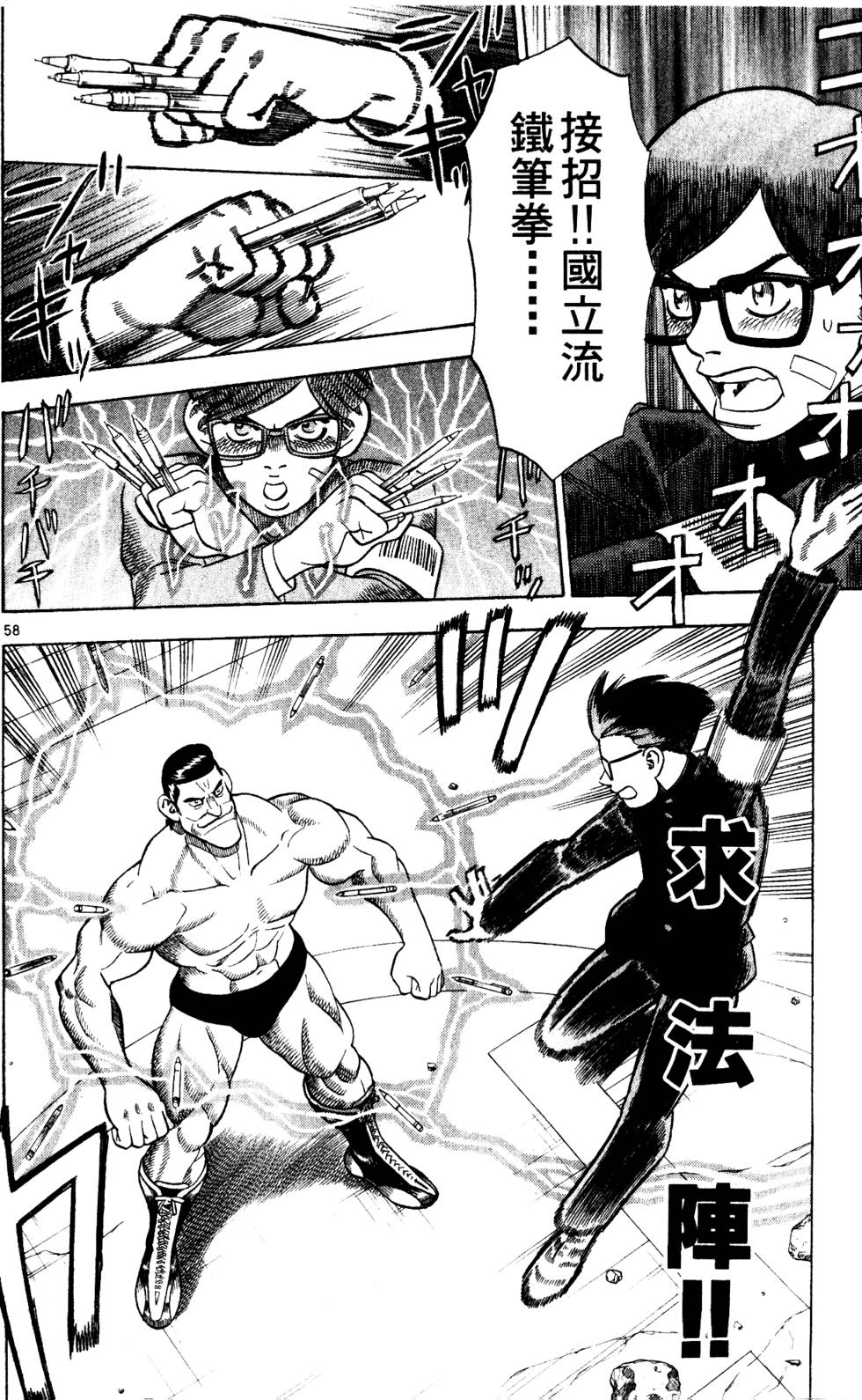 第174页