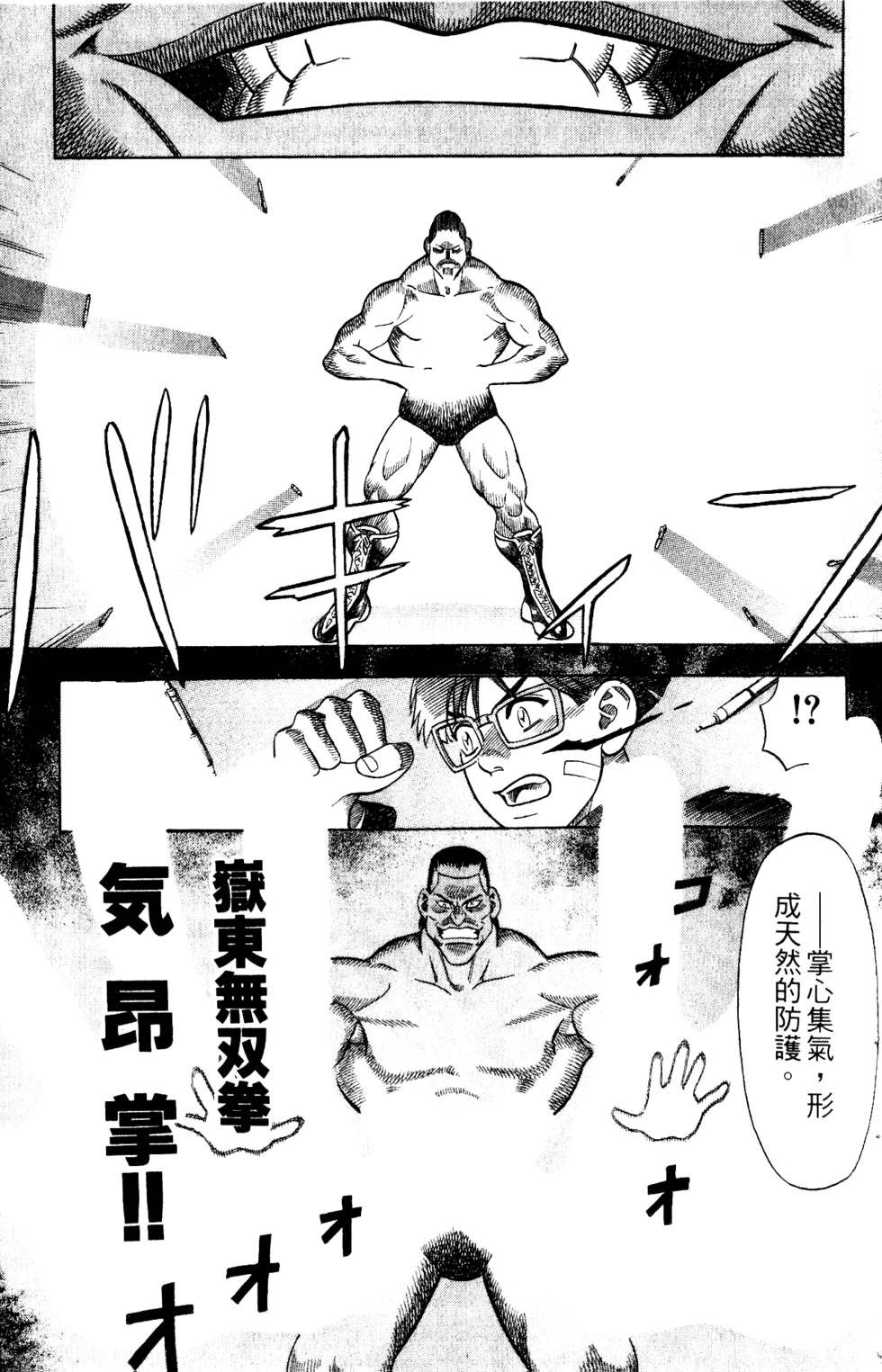 第175页